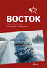 "BOCTOK – Reisen durch das ehemalige Sowjetreich"